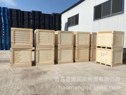 青島包裝箱加工廠家常規尺寸木箱大批量出售來圖制作