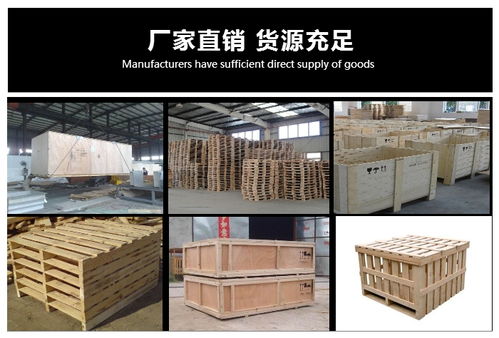 江西木箱 定做木箱 迪黎包裝材料