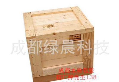 四川攀枝花木包裝箱定制