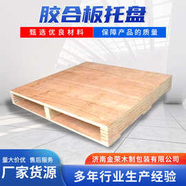 高效物流新選擇 免檢卡板與木包裝箱的完美結(jié)合