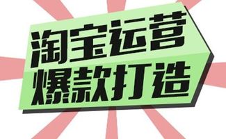 淘寶店鋪流量下滑？快速拉回流量的實戰方法全解析