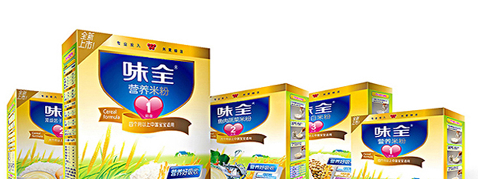 味全奶粉 品質(zhì)與健康的守護(hù)者
